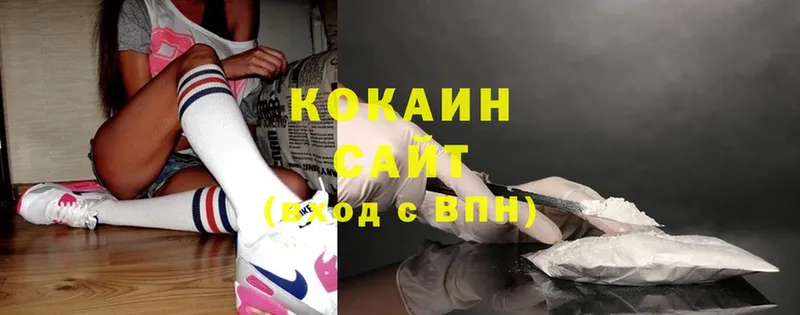 Cocaine Боливия  Саратов 